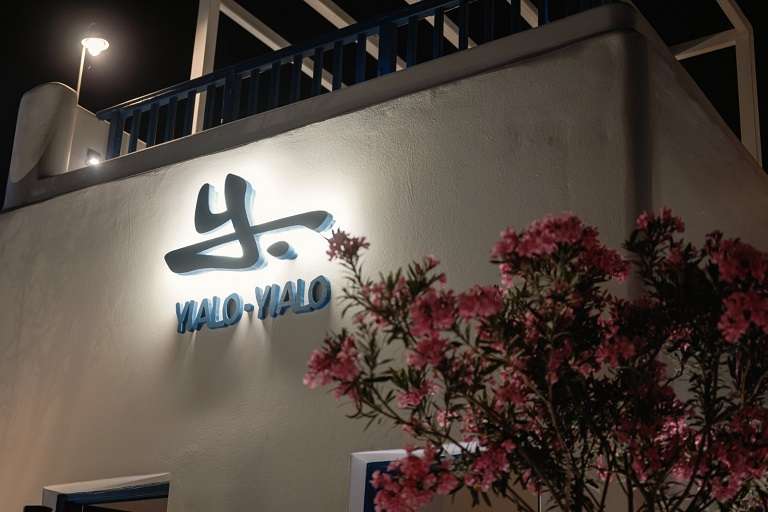 Yialo yialo
