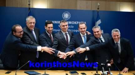 Ypourgeio meraforwn paradosi paralabi