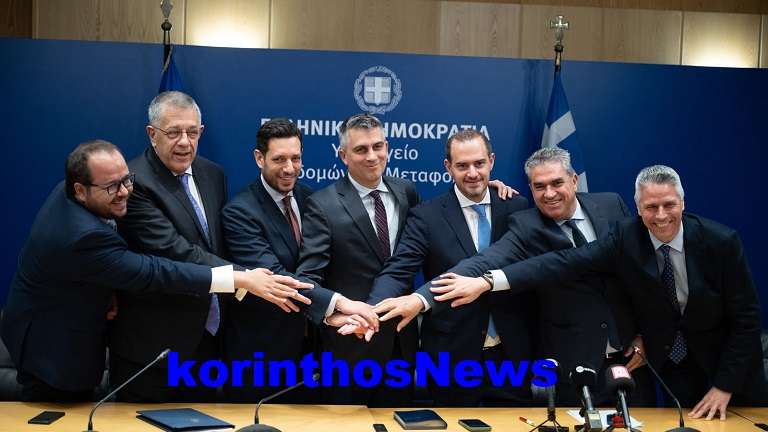 Ypourgeio meraforwn paradosi paralabi