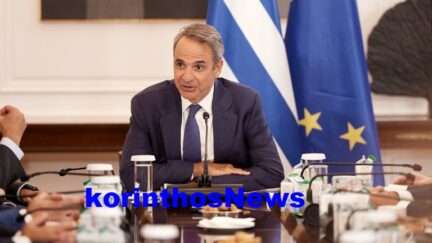 Ypourgiko mitsotakis