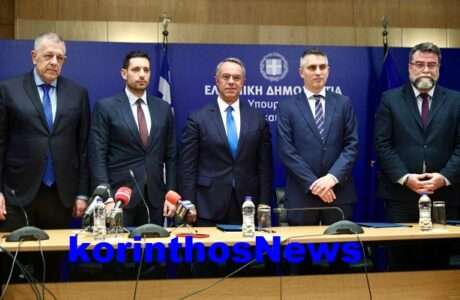 Ypoyrgeio meraforwn paradosi paralabi