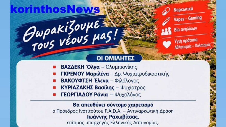 Zaxarw