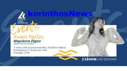 Zaxou
