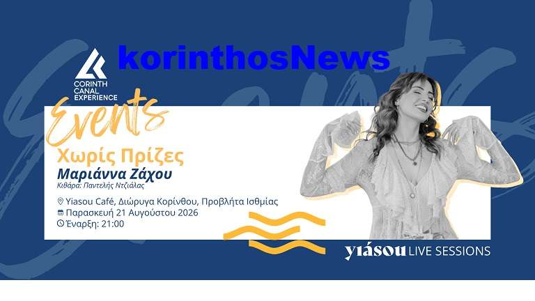 Zaxou